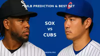 Chicago White Sox vs Chicago Cubs Prediction, Odds & Best Bet - August 17, 2026