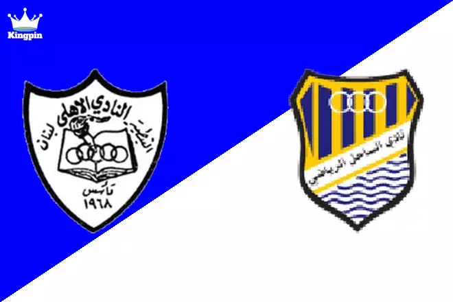 Al Ahli Nabatiya vs Shabab Al Sahel: Cup Spread Prediction 8/16