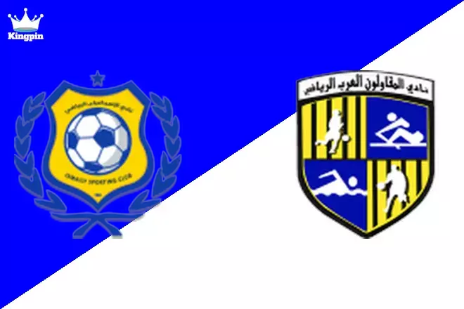 Ismaily SC vs El Mokawloon: EPL Spread Prediction 8/13