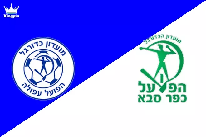 Hapoel Afula vs Hapoel Kfar Saba: Liga Leumit Moneyline Prediction 9/5