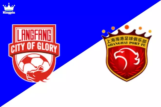 Langfang Glory City vs Shanghai Port II: League Two Over/Under Prediction 8/17