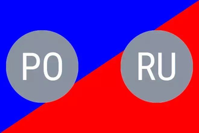 PoPa G. vs Rus I.: Bistrita Prediction 8/11