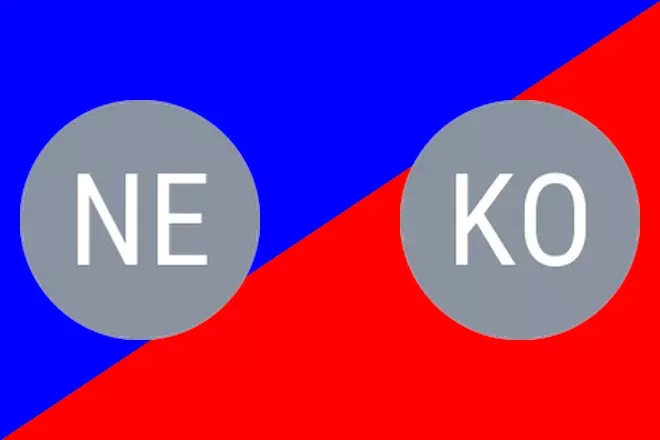 Nedev D. vs Kobayashi M.: Sofia Prediction 8/12